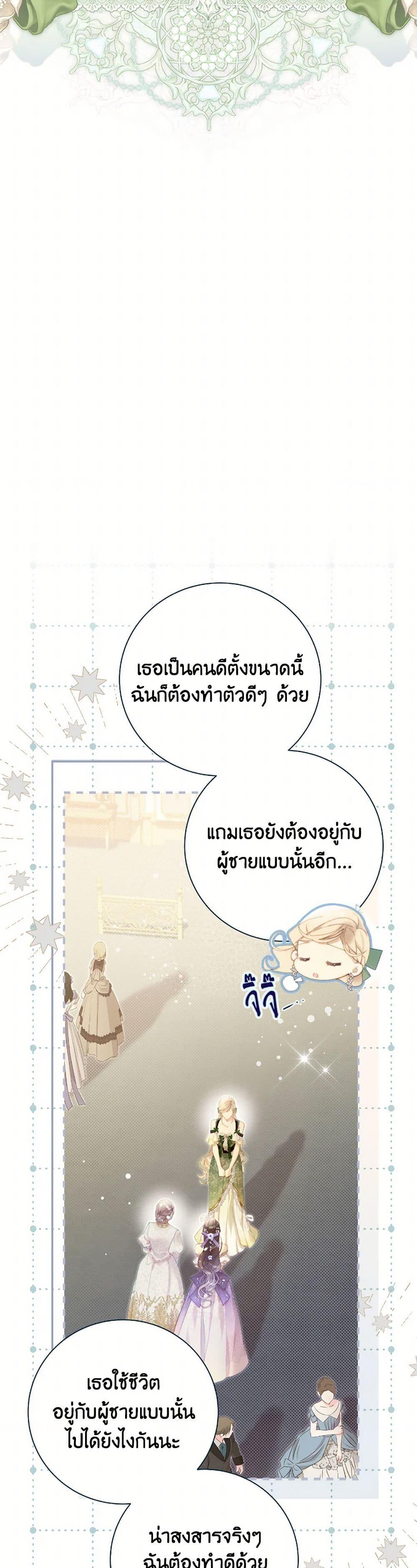 Manga-lc-com อ่านมังงะ อ่านการ์ตูน ออนไลน์ ฟรี Beatrice ตอนที่ 1 2 3 4 5 6 7 8 9 10 11 12 13 14 ฟรี ไม่มีโฆษณา Manga-lc - อ่าน มังงะ อ่าน การ์ตูน ออนไลน์ อ่านมังงะ ฟรี