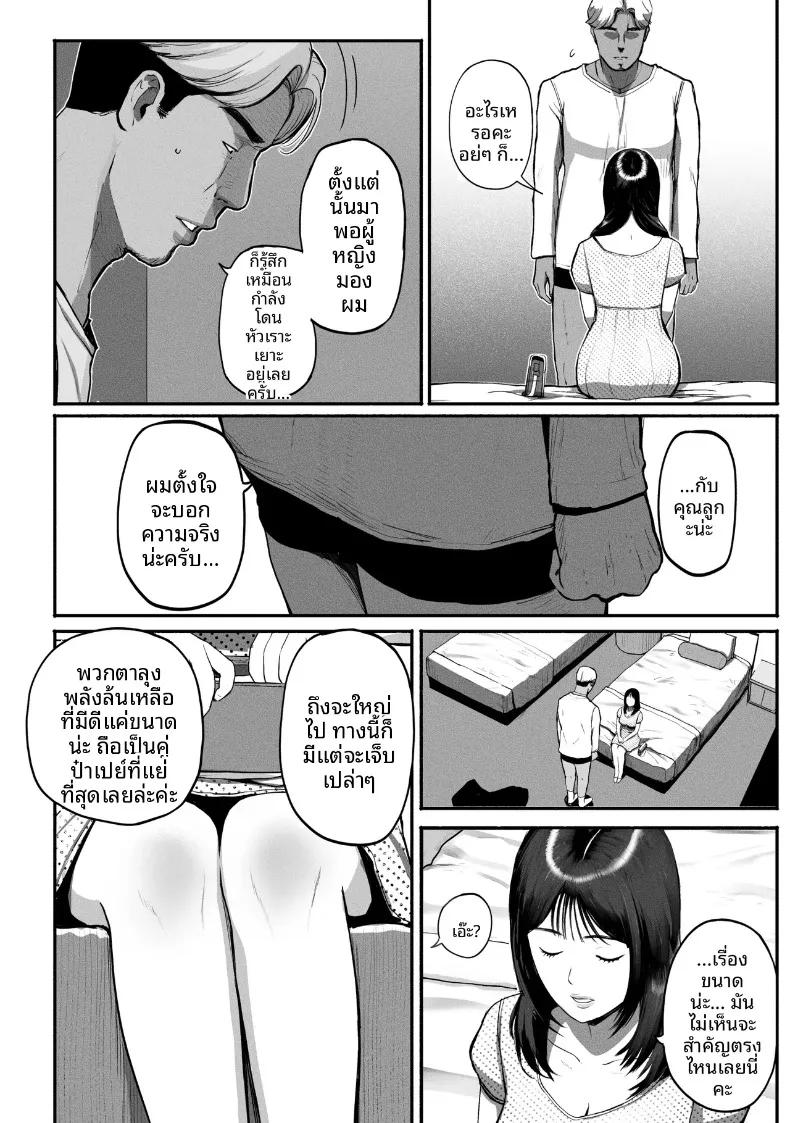 Doujin-Lc- อ่าน โดจิน มังฮวา เกาหลี ญี่ปุ่น จีน แปลไทย ซิงเกิลมัมรับงานป๋า (Special G) ตอนที่ 1 2 3 4 5 6 7 8 9 10 11 12 13 14 ฟรี ไม่มีโฆษณา อ่าน โดจิน Manhwa เกาหลี ญี่ปุ่น จีน เรามีครบ คัดมาให้เน้นๆ โดจิน 18+ รับประกันความฟินโดย  Doujin Lc