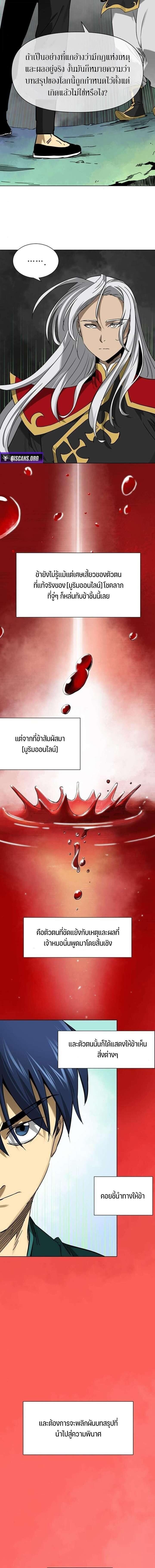 Manga-lc-com อ่านมังงะ อ่านการ์ตูน ออนไลน์ ฟรี Infinite Level Up In Murim ตอนที่ 1 2 3 4 5 6 7 8 9 10 11 12 13 14 ฟรี ไม่มีโฆษณา Manga-lc - อ่าน มังงะ อ่าน การ์ตูน ออนไลน์ อ่านมังงะ ฟรี