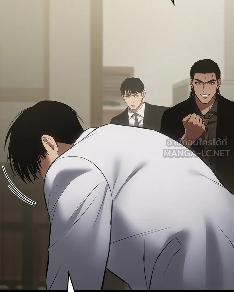 แบคXX ตอนที่ 66 รูปที่ 147