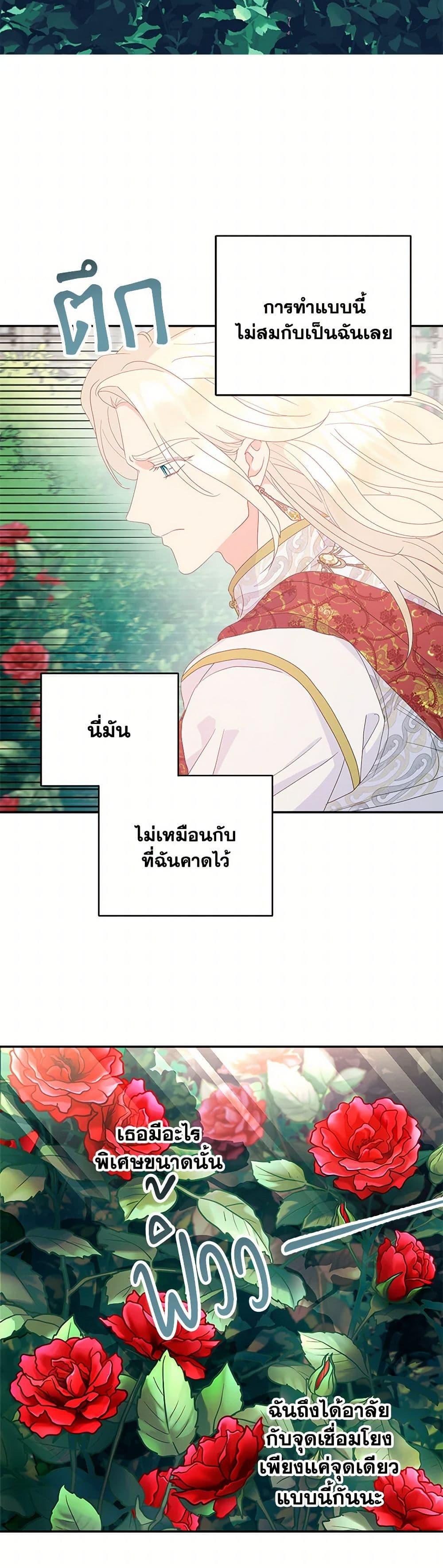 Manga-lc-com อ่านมังงะ อ่านการ์ตูน ออนไลน์ ฟรี Forget My Husband, I’ll Go Make Money ตอนที่ 1 2 3 4 5 6 7 8 9 10 11 12 13 14 ฟรี ไม่มีโฆษณา Manga-lc - อ่าน มังงะ อ่าน การ์ตูน ออนไลน์ อ่านมังงะ ฟรี