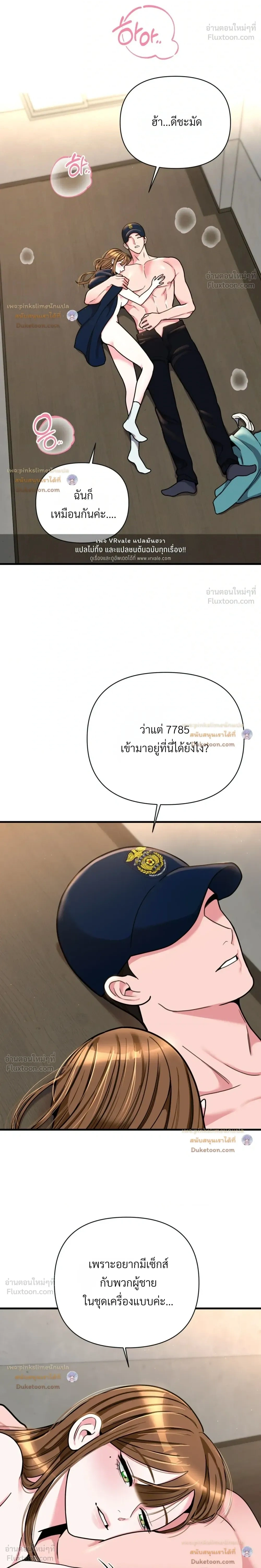 Doujin-Lc- อ่าน โดจิน มังฮวา เกาหลี ญี่ปุ่น จีน แปลไทย A Woman Obsessed with Uniforms ผู้หญิงที่คลั่งไคล้เครื่องแบบ ตอนที่ 1 2 3 4 5 6 7 8 9 10 11 12 13 14 ฟรี ไม่มีโฆษณา อ่าน โดจิน Manhwa เกาหลี ญี่ปุ่น จีน เรามีครบ คัดมาให้เน้นๆ โดจิน 18+ รับประกันความฟินโดย  Doujin Lc