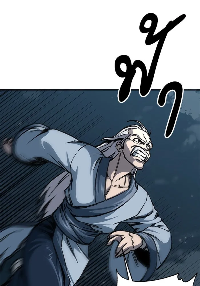 คุณปู่จอมยุทธกับหลานสาวสุดแกร่ง ตอนที่ 5 รูปที่ 31