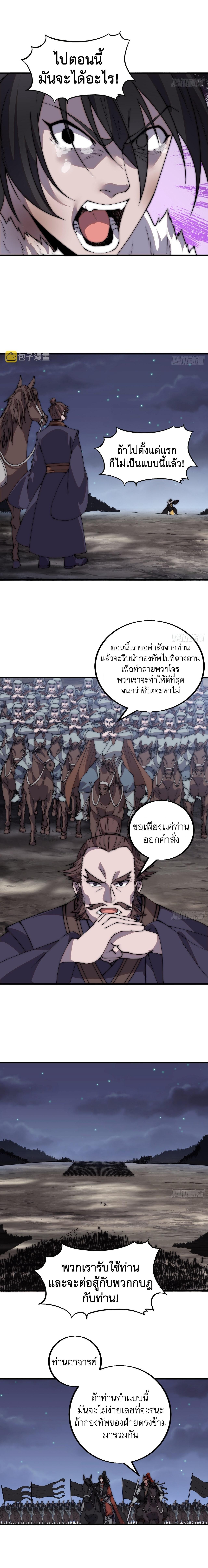 Manga-lc-com อ่านมังงะ อ่านการ์ตูน ออนไลน์ ฟรี It Starts With A Mountain ตอนที่ 1 2 3 4 5 6 7 8 9 10 11 12 13 14 ฟรี ไม่มีโฆษณา Manga-lc - อ่าน มังงะ อ่าน การ์ตูน ออนไลน์ อ่านมังงะ ฟรี