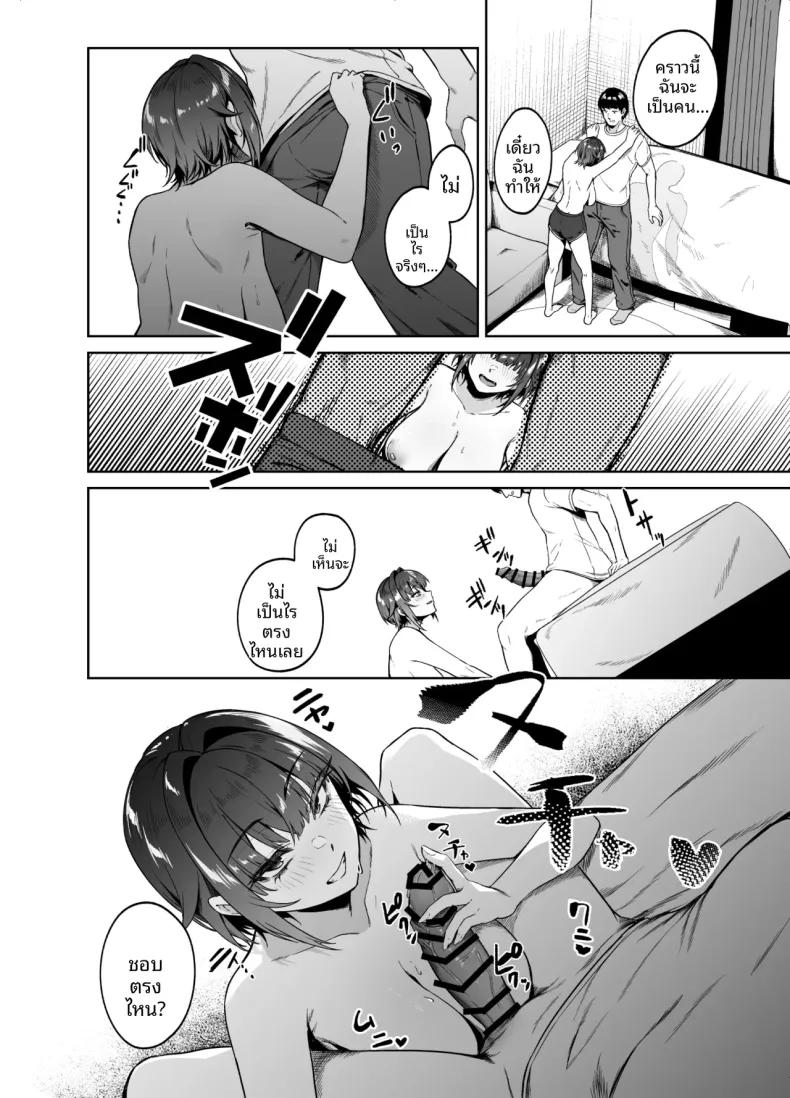 Doujin-Lc- อ่าน โดจิน มังฮวา เกาหลี ญี่ปุ่น จีน แปลไทย การเอาเปรียบจากรุ่นพี่ข้างห้อง (Akisuko) ตอนที่ 1 2 3 4 5 6 7 8 9 10 11 12 13 14 ฟรี ไม่มีโฆษณา อ่าน โดจิน Manhwa เกาหลี ญี่ปุ่น จีน เรามีครบ คัดมาให้เน้นๆ โดจิน 18+ รับประกันความฟินโดย  Doujin Lc