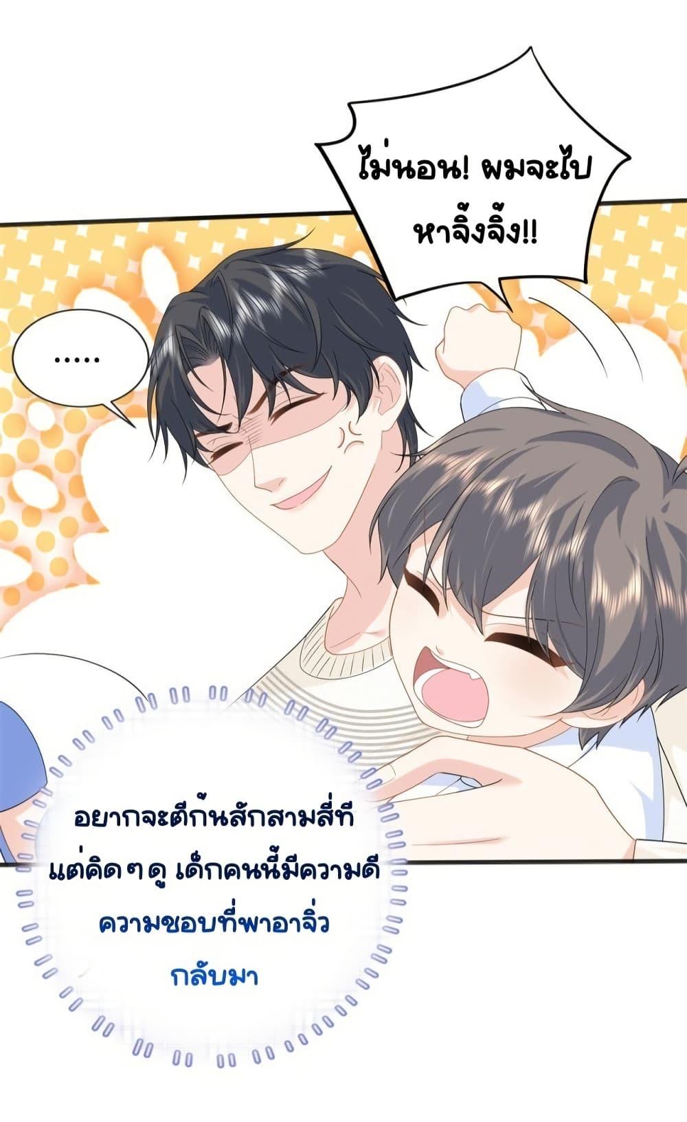 Manga-lc-com อ่านมังงะ อ่านการ์ตูน ออนไลน์ ฟรี TheDragonCubs ตอนที่ 1 2 3 4 5 6 7 8 9 10 11 12 13 14 ฟรี ไม่มีโฆษณา Manga-lc - อ่าน มังงะ อ่าน การ์ตูน ออนไลน์ อ่านมังงะ ฟรี
