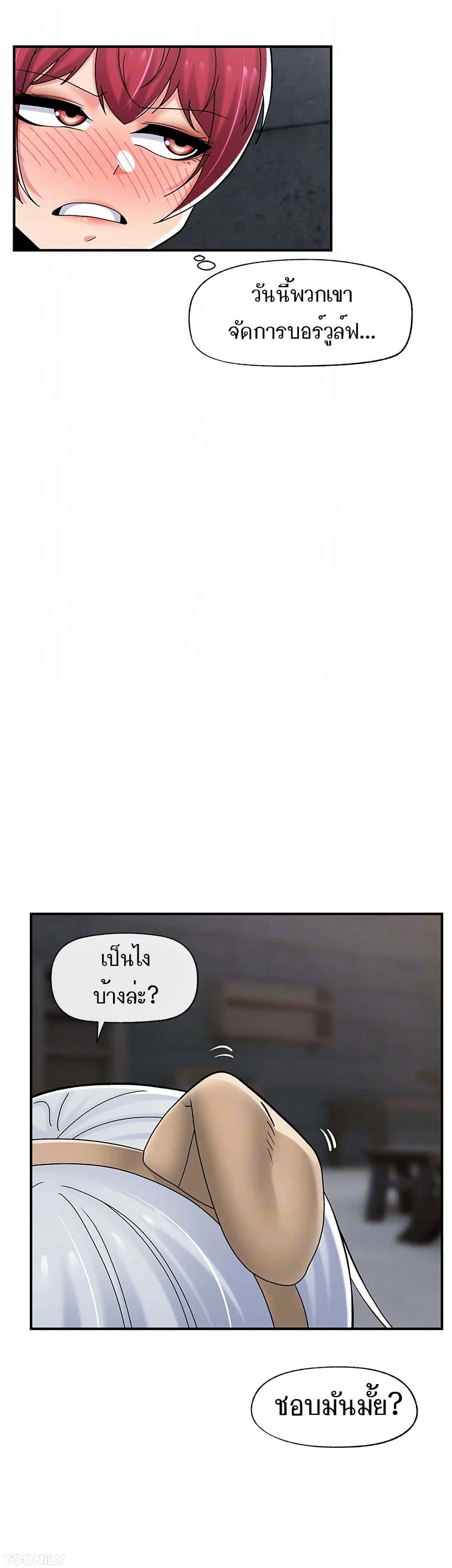 Doujin-Lc- อ่าน โดจิน มังฮวา เกาหลี ญี่ปุ่น จีน แปลไทย Absolute Hypnosis in Another World ตอนที่ 1 2 3 4 5 6 7 8 9 10 11 12 13 14 ฟรี ไม่มีโฆษณา อ่าน โดจิน Manhwa เกาหลี ญี่ปุ่น จีน เรามีครบ คัดมาให้เน้นๆ โดจิน 18+ รับประกันความฟินโดย  Doujin Lc