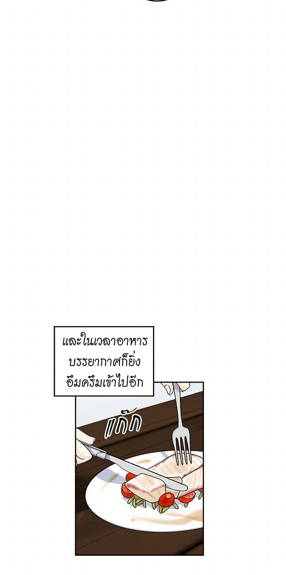 Manga-lc-com อ่านมังงะ อ่านการ์ตูน ออนไลน์ ฟรี The Antagonist’s Pet ตอนที่ 1 2 3 4 5 6 7 8 9 10 11 12 13 14 ฟรี ไม่มีโฆษณา Manga-lc - อ่าน มังงะ อ่าน การ์ตูน ออนไลน์ อ่านมังงะ ฟรี