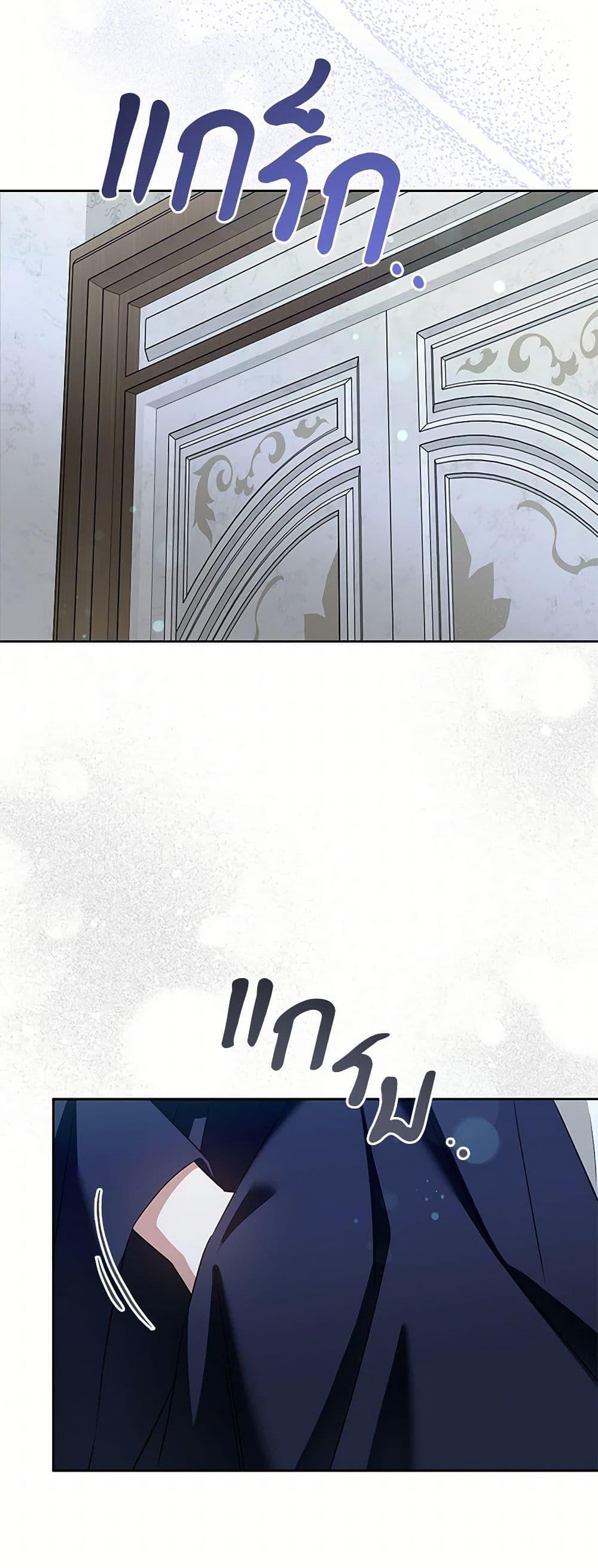 Manga-lc-com อ่านมังงะ อ่านการ์ตูน ออนไลน์ ฟรี Please Give Me the Pacifier ตอนที่ 1 2 3 4 5 6 7 8 9 10 11 12 13 14 ฟรี ไม่มีโฆษณา Manga-lc - อ่าน มังงะ อ่าน การ์ตูน ออนไลน์ อ่านมังงะ ฟรี