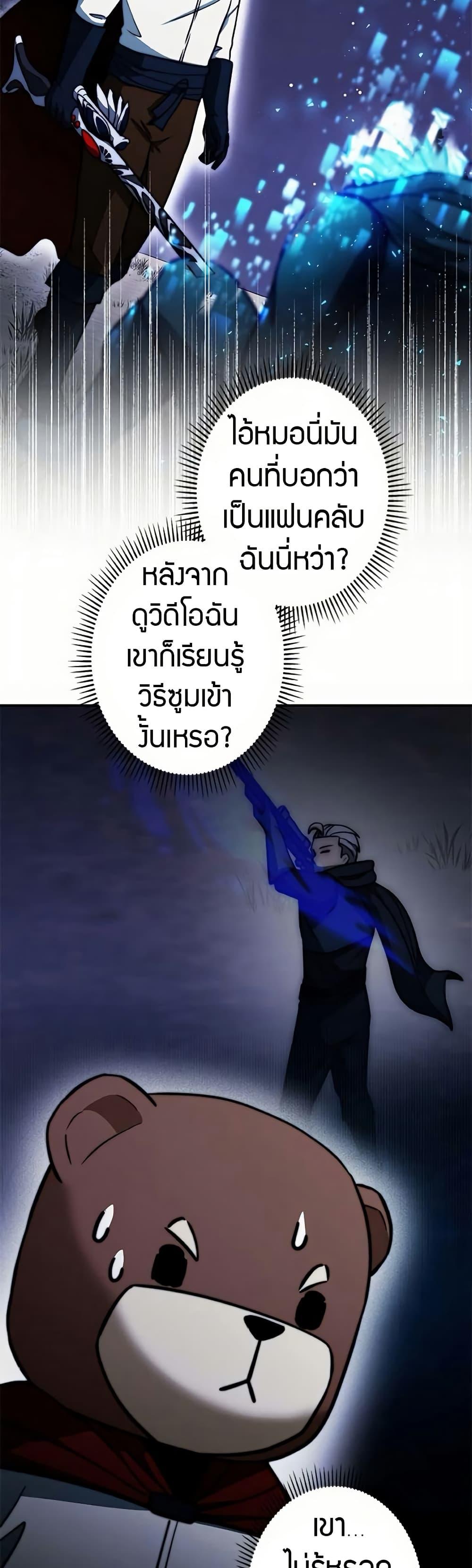 Manga-lc-com อ่านมังงะ อ่านการ์ตูน ออนไลน์ ฟรี Putting My Life on the Line, I Go All-in on Luck Enhancement ตอนที่ 1 2 3 4 5 6 7 8 9 10 11 12 13 14 ฟรี ไม่มีโฆษณา Manga-lc - อ่าน มังงะ อ่าน การ์ตูน ออนไลน์ อ่านมังงะ ฟรี