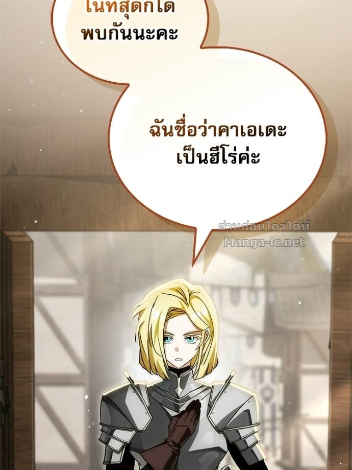 Doujin-Lc- อ่าน โดจิน มังฮวา เกาหลี ญี่ปุ่น จีน แปลไทย หยุดนะจอมมาร ฮีโร่ล้อมไว้หมดแล้ว ตอนที่ 1 2 3 4 5 6 7 8 9 10 11 12 13 14 ฟรี ไม่มีโฆษณา อ่าน โดจิน Manhwa เกาหลี ญี่ปุ่น จีน เรามีครบ คัดมาให้เน้นๆ โดจิน 18+ รับประกันความฟินโดย Doujin Lc