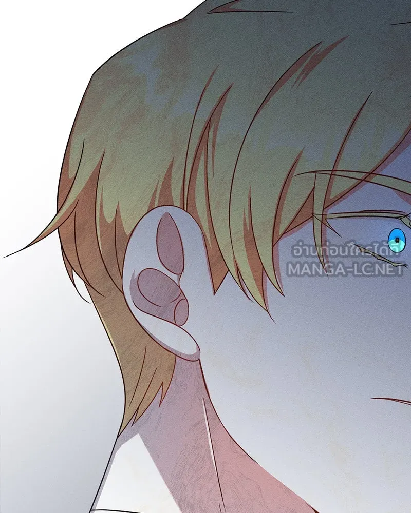 ภารกิจไล่ตามลุค บีเชล ตอนที่ 9 รูปที่ 135