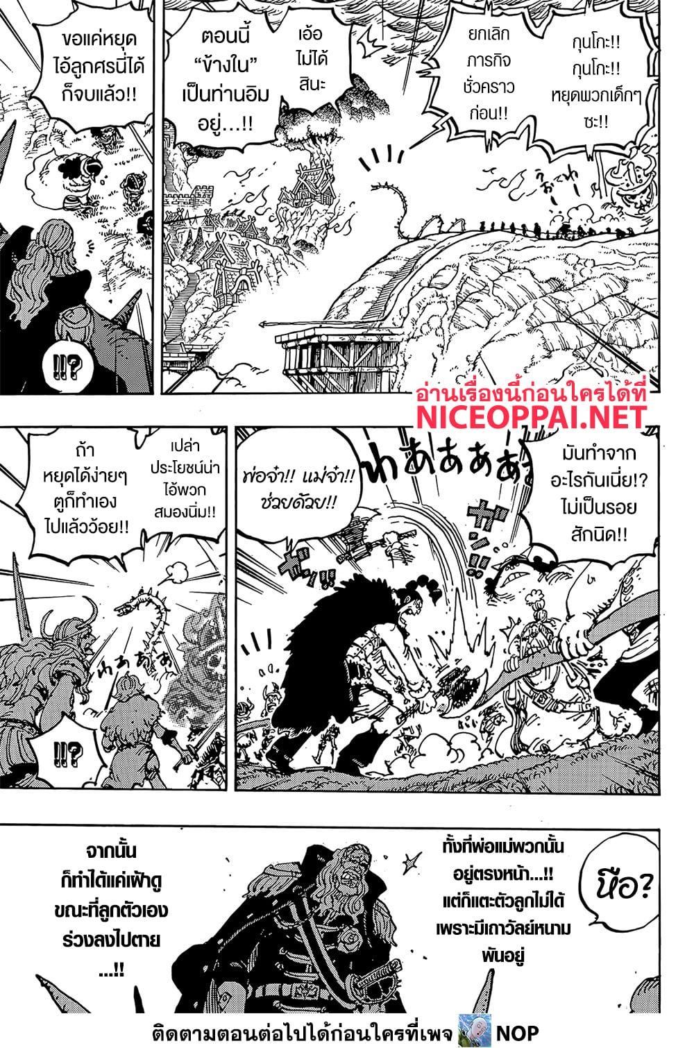 Manga-lc-com อ่านมังงะ อ่านการ์ตูน ออนไลน์ ฟรี One Piece ตอนที่ 1 2 3 4 5 6 7 8 9 10 11 12 13 14 ฟรี ไม่มีโฆษณา Manga-lc - อ่าน มังงะ อ่าน การ์ตูน ออนไลน์ อ่านมังงะ ฟรี