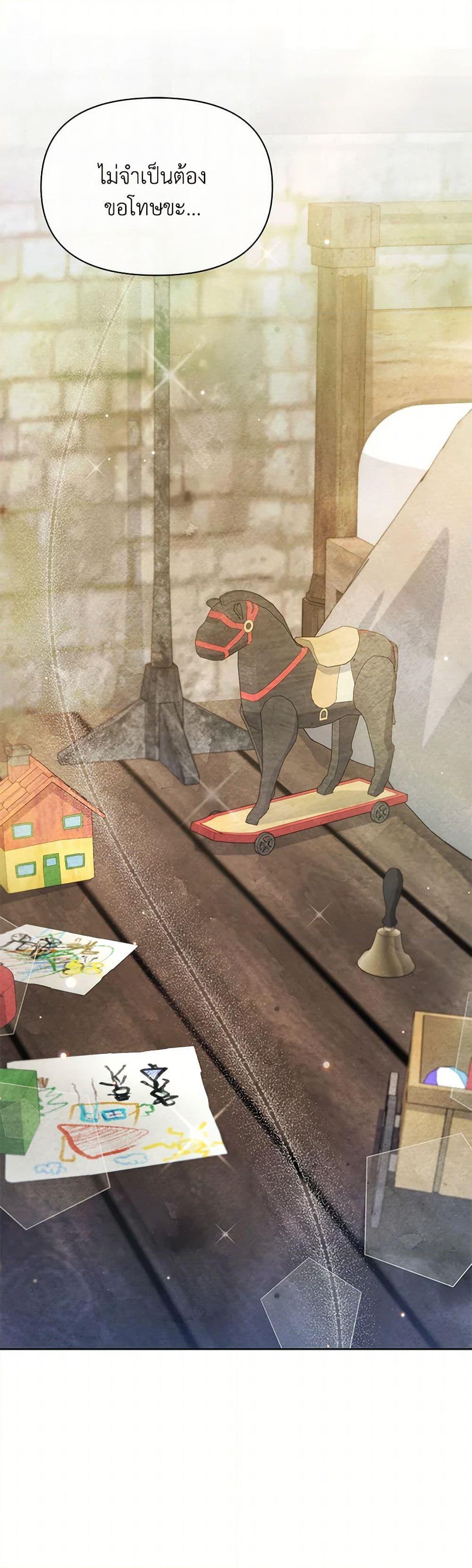 Manga-lc-com อ่านมังงะ อ่านการ์ตูน ออนไลน์ ฟรี The Princess Is Going on Strike ตอนที่ 1 2 3 4 5 6 7 8 9 10 11 12 13 14 ฟรี ไม่มีโฆษณา Manga-lc - อ่าน มังงะ อ่าน การ์ตูน ออนไลน์ อ่านมังงะ ฟรี