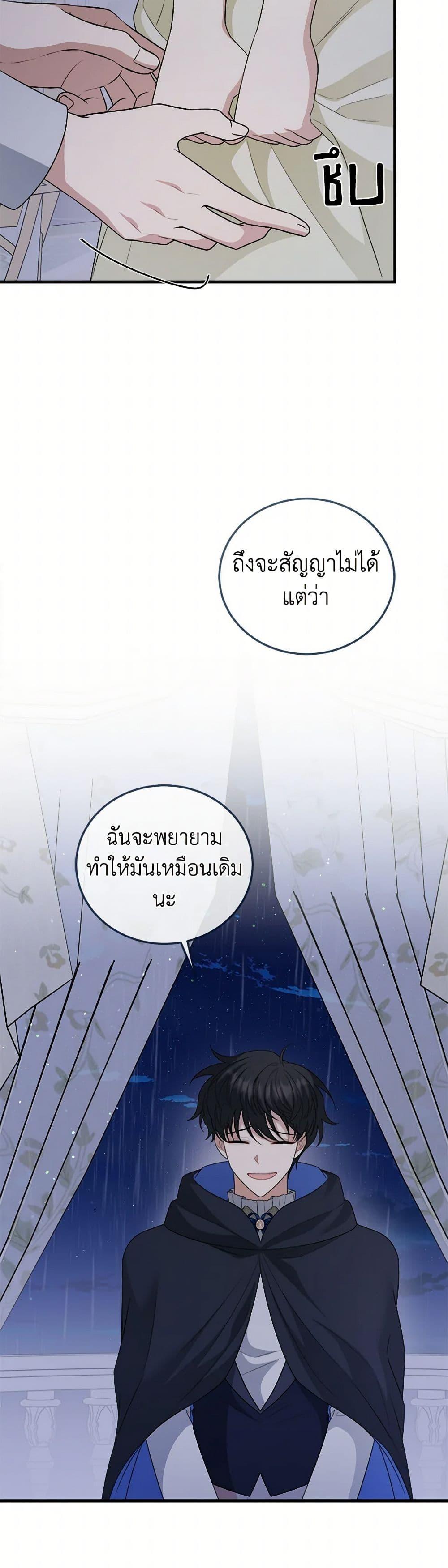 Manga-lc-com อ่านมังงะ อ่านการ์ตูน ออนไลน์ ฟรี Four Dangerous Brothers to My Rescue ตอนที่ 1 2 3 4 5 6 7 8 9 10 11 12 13 14 ฟรี ไม่มีโฆษณา Manga-lc - อ่าน มังงะ อ่าน การ์ตูน ออนไลน์ อ่านมังงะ ฟรี