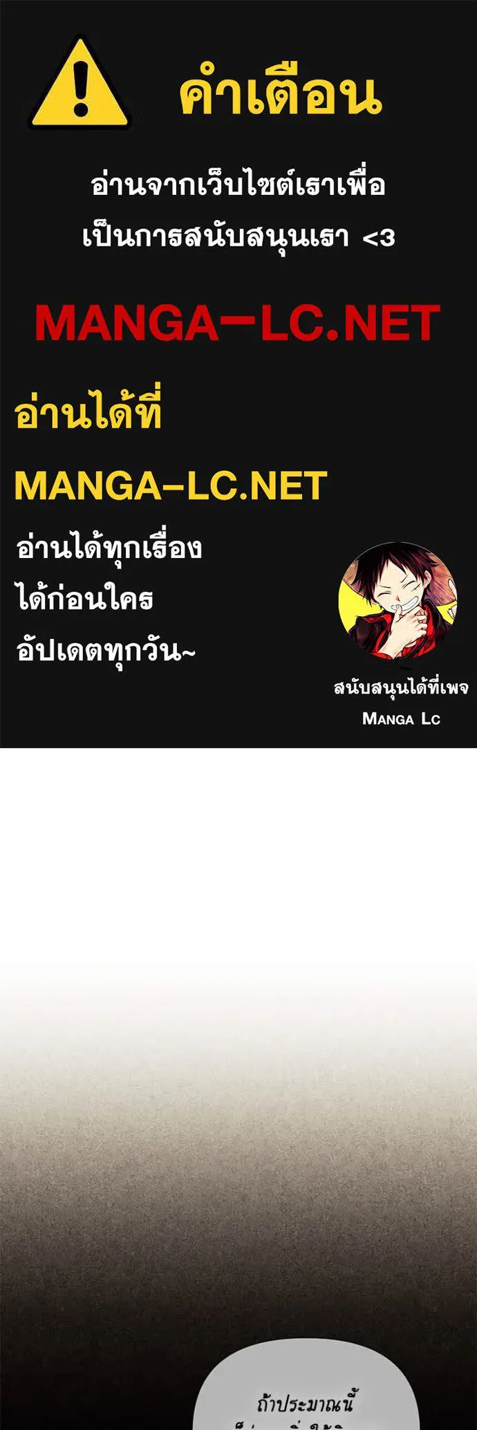 การแต่งงานครั้งใหม่ ตอนที่ 222 รูปที่ 1