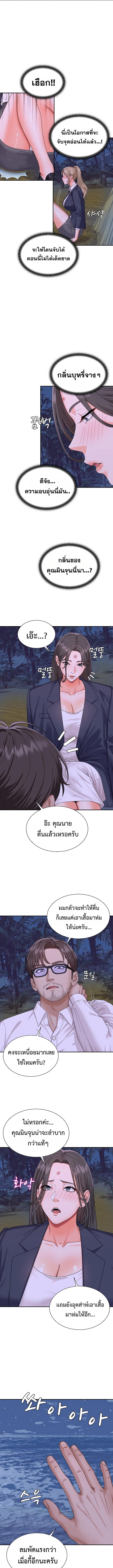 Doujin-Lc- อ่าน โดจิน มังฮวา เกาหลี ญี่ปุ่น จีน แปลไทย Master of the Island ตอนที่ 1 2 3 4 5 6 7 8 9 10 11 12 13 14 ฟรี ไม่มีโฆษณา อ่าน โดจิน Manhwa เกาหลี ญี่ปุ่น จีน เรามีครบ คัดมาให้เน้นๆ โดจิน 18+ รับประกันความฟินโดย  Doujin Lc