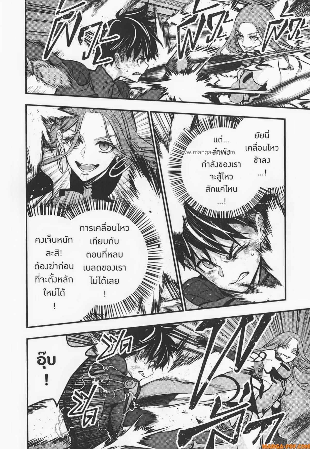 Manga-lc-com อ่านมังงะ อ่านการ์ตูน ออนไลน์ ฟรี Rebuild World ตอนที่ 1 2 3 4 5 6 7 8 9 10 11 12 13 14 ฟรี ไม่มีโฆษณา Manga-lc - อ่าน มังงะ อ่าน การ์ตูน ออนไลน์ อ่านมังงะ ฟรี