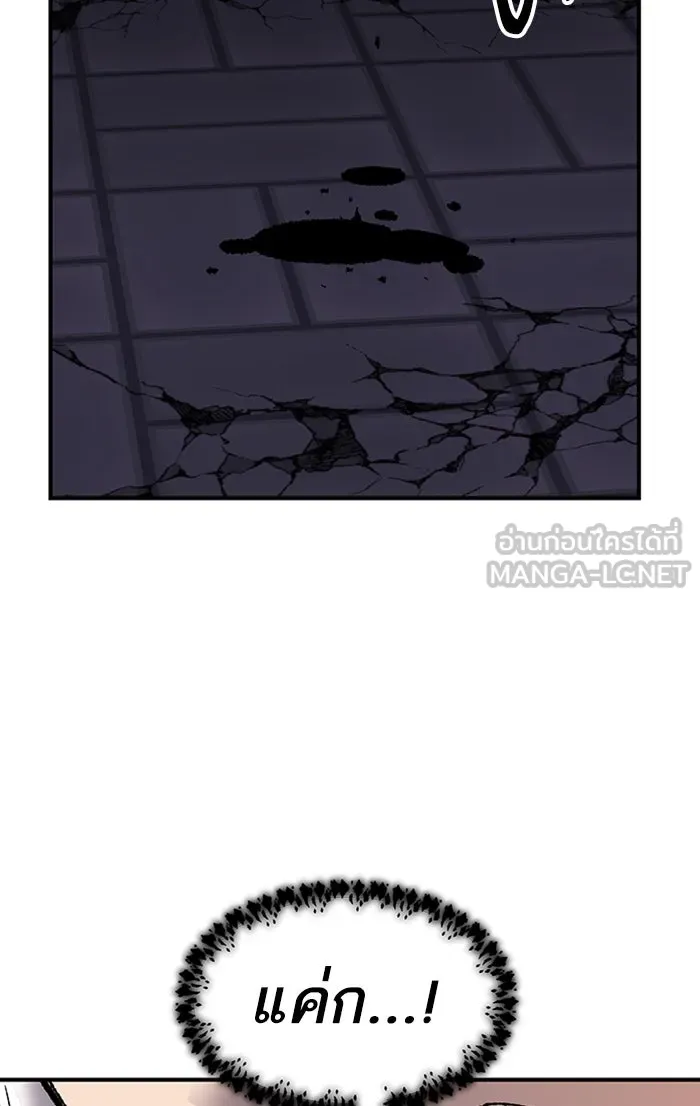 ยอดคนเลเวลทะลุ ตอนที่ 74 มนุษย์ (1) รูปที่ 24