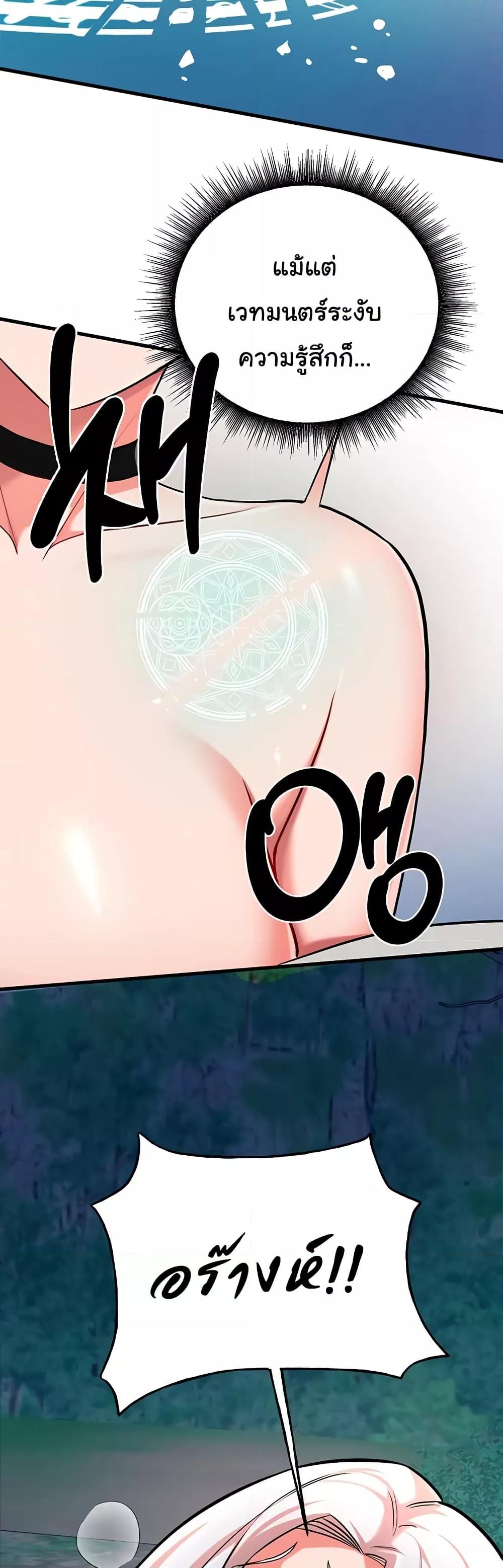 Doujin-Lc- อ่าน โดจิน มังฮวา เกาหลี ญี่ปุ่น จีน แปลไทย The Warrior Dissatisfied with Everyone ตอนที่ 1 2 3 4 5 6 7 8 9 10 11 12 13 14 ฟรี ไม่มีโฆษณา อ่าน โดจิน Manhwa เกาหลี ญี่ปุ่น จีน เรามีครบ คัดมาให้เน้นๆ โดจิน 18+ รับประกันความฟินโดย  Doujin Lc