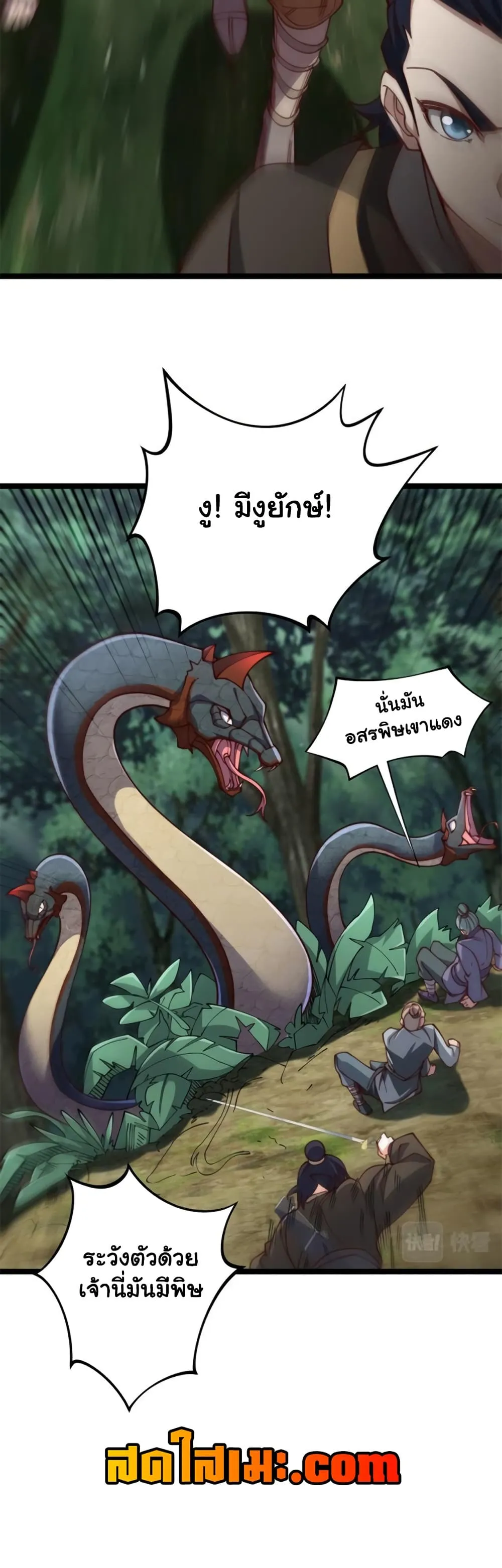 Manga-lc-com อ่านมังงะ อ่านการ์ตูน ออนไลน์ ฟรี Heaven’s Devourer ตอนที่ 1 2 3 4 5 6 7 8 9 10 11 12 13 14 ฟรี ไม่มีโฆษณา Manga-lc - อ่าน มังงะ อ่าน การ์ตูน ออนไลน์ อ่านมังงะ ฟรี