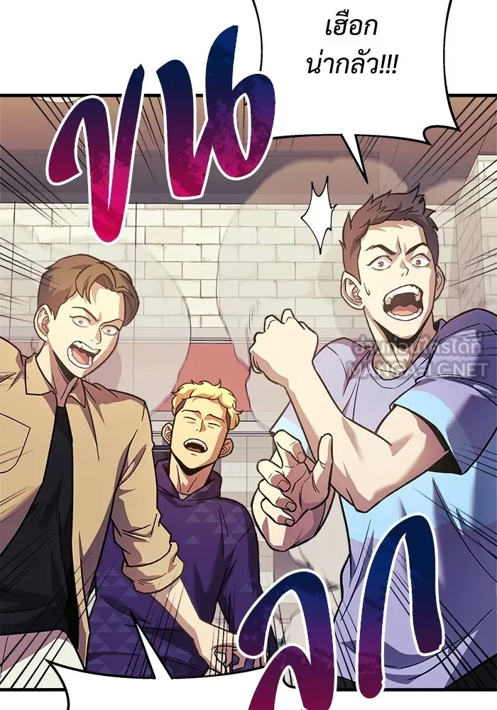 สัปดาห์นี้งดอัปตอนใหม่ ตอนที่ 97 รูปที่ 90