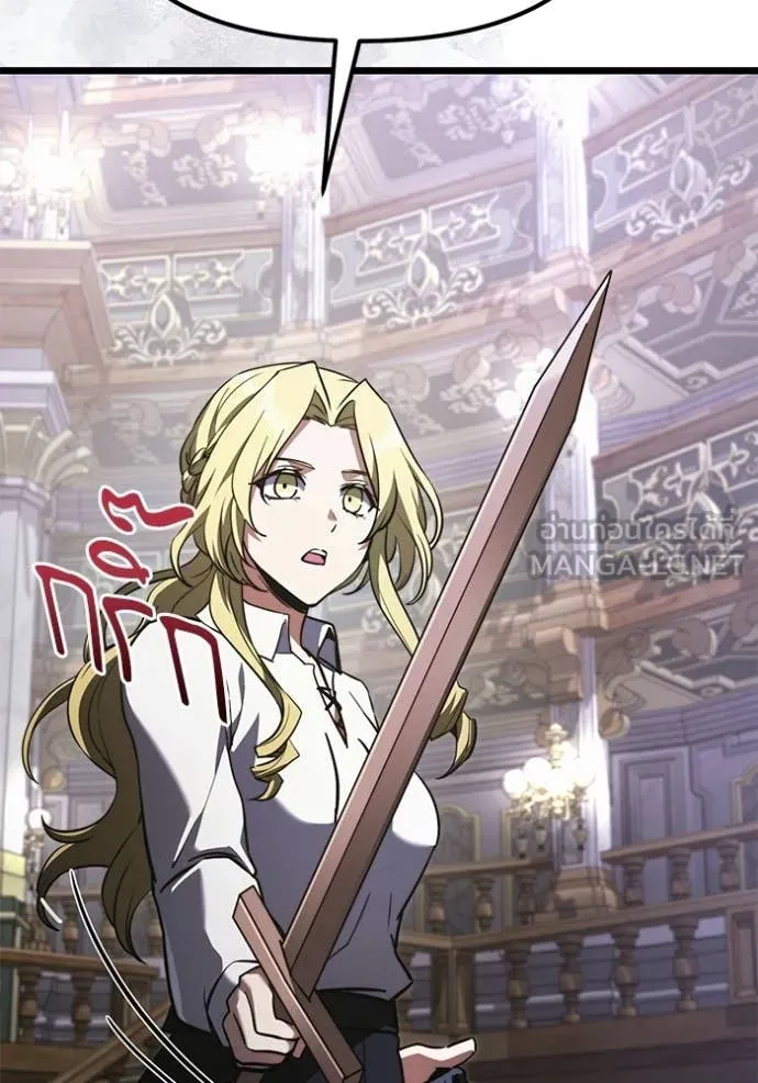 อัศวินดำล่าท้าเวลา ตอนที่ 115 รูปที่ 20