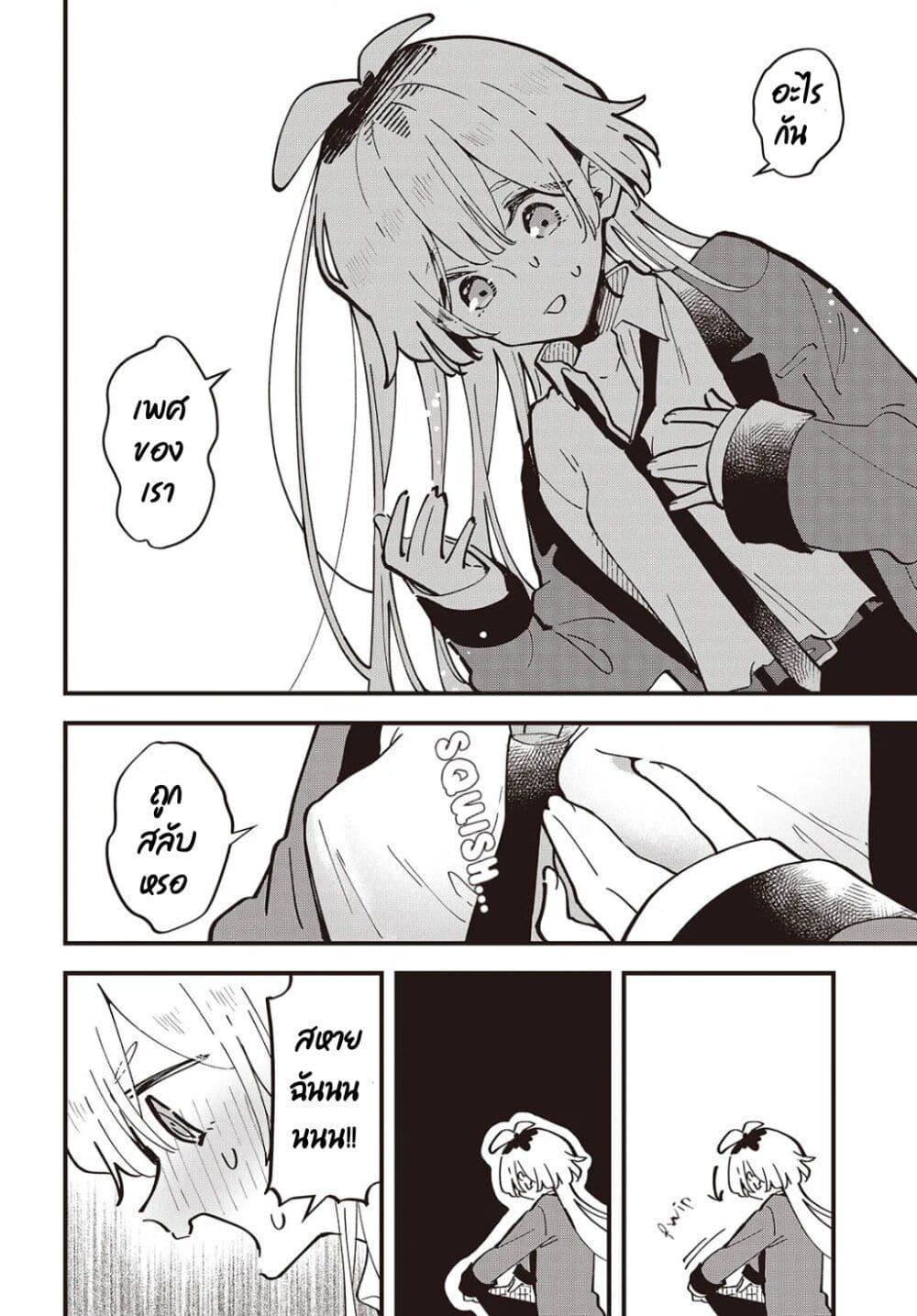 Manga-lc-com อ่านมังงะ อ่านการ์ตูน ออนไลน์ ฟรี Kimi no Negai ga Kanau made ตอนที่ 1 2 3 4 5 6 7 8 9 10 11 12 13 14 ฟรี ไม่มีโฆษณา Manga-lc - อ่าน มังงะ อ่าน การ์ตูน ออนไลน์ อ่านมังงะ ฟรี
