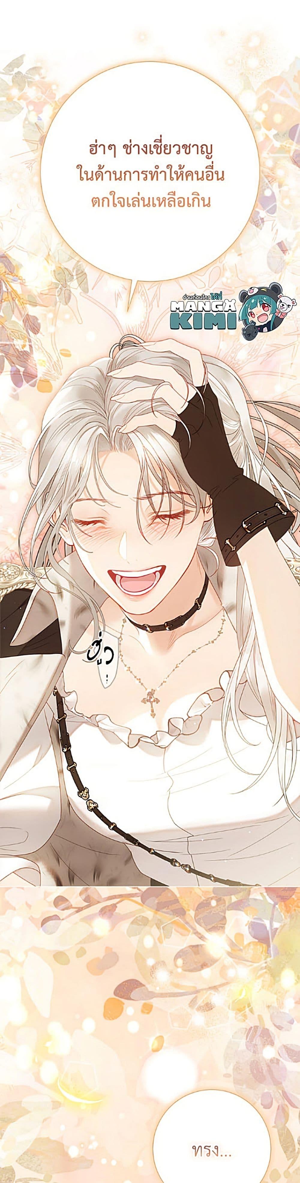 Manga-lc-com อ่านมังงะ อ่านการ์ตูน ออนไลน์ ฟรี The World Without My Sister Who Everyone Loved ตอนที่ 1 2 3 4 5 6 7 8 9 10 11 12 13 14 ฟรี ไม่มีโฆษณา Manga-lc - อ่าน มังงะ อ่าน การ์ตูน ออนไลน์ อ่านมังงะ ฟรี