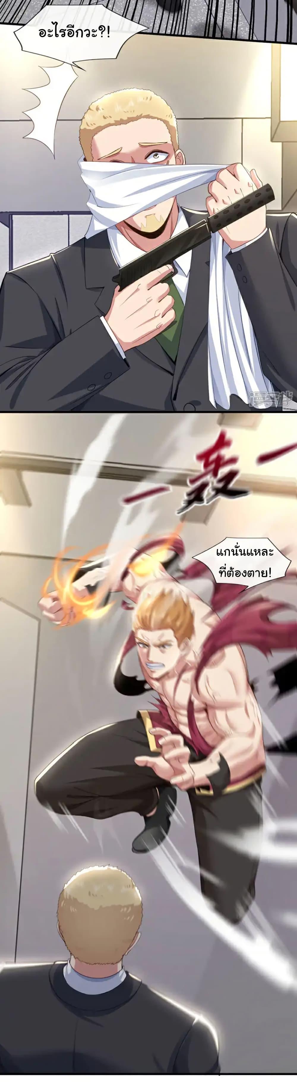 Manga-lc-com อ่านมังงะ อ่านการ์ตูน ออนไลน์ ฟรี Chu Chen, The Trash Son-in-Law ตอนที่ 1 2 3 4 5 6 7 8 9 10 11 12 13 14 ฟรี ไม่มีโฆษณา Manga-lc - อ่าน มังงะ อ่าน การ์ตูน ออนไลน์ อ่านมังงะ ฟรี