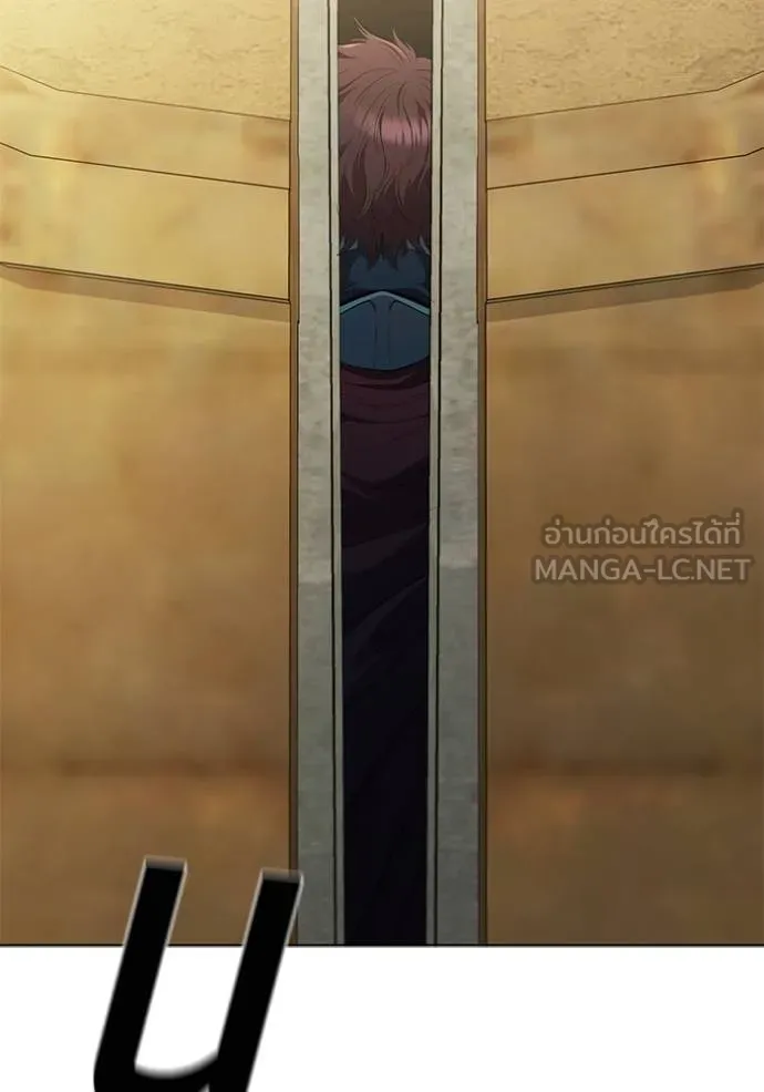 เกิดใหม่ในร่างดยุก ตอนที่ 80 รูปที่ 41