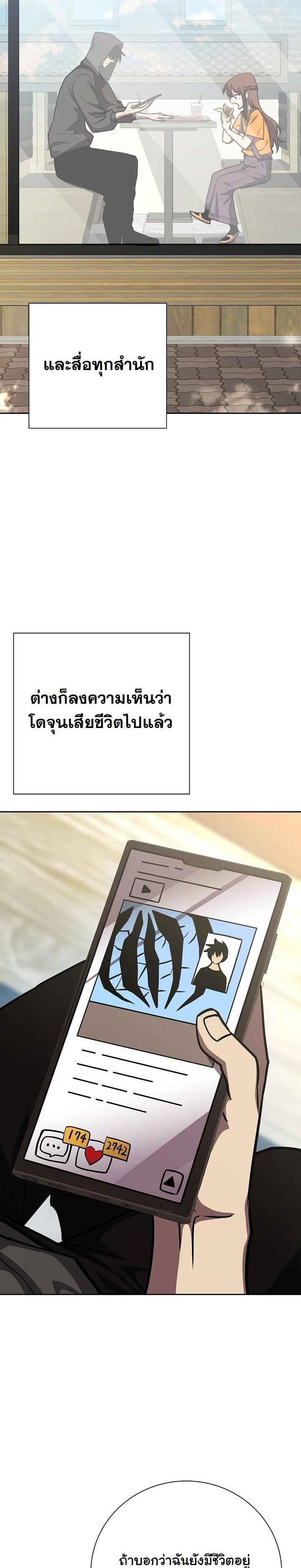 Manga-lc-com อ่านมังงะ อ่านการ์ตูน ออนไลน์ ฟรี The Sword God From a Ruined World ตอนที่ 1 2 3 4 5 6 7 8 9 10 11 12 13 14 ฟรี ไม่มีโฆษณา Manga-lc - อ่าน มังงะ อ่าน การ์ตูน ออนไลน์ อ่านมังงะ ฟรี