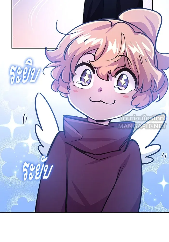 ฟิลเลียโรเซ่กับคำทำนายแห่งมงกุฎหนาม ตอนที่ 80 รูปที่ 78