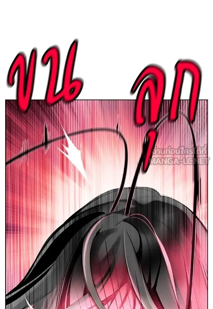 Jungle Juice ตอนที่ 163 รูปที่ 100