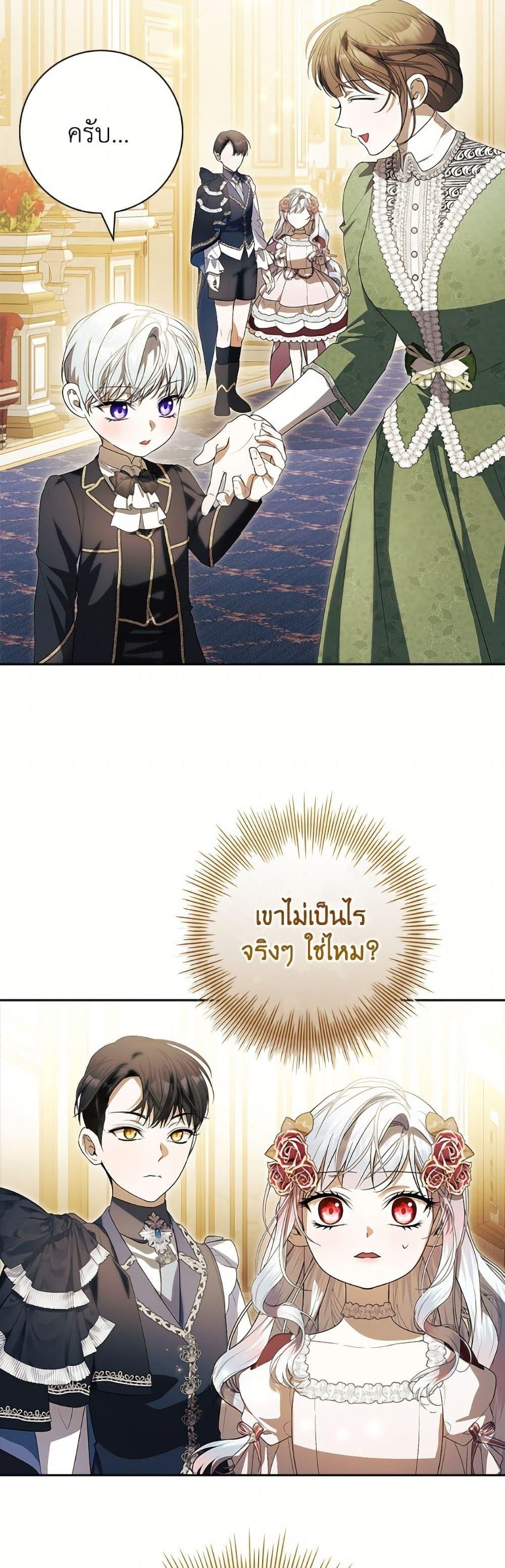 Manga-lc-com อ่านมังงะ อ่านการ์ตูน ออนไลน์ ฟรี I Adopted A Villainous Dad ตอนที่ 1 2 3 4 5 6 7 8 9 10 11 12 13 14 ฟรี ไม่มีโฆษณา Manga-lc - อ่าน มังงะ อ่าน การ์ตูน ออนไลน์ อ่านมังงะ ฟรี