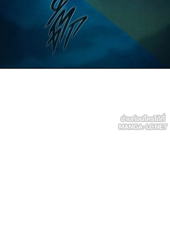 เยาวชนคนคุก ตอนที่ 92 รูปที่ 148