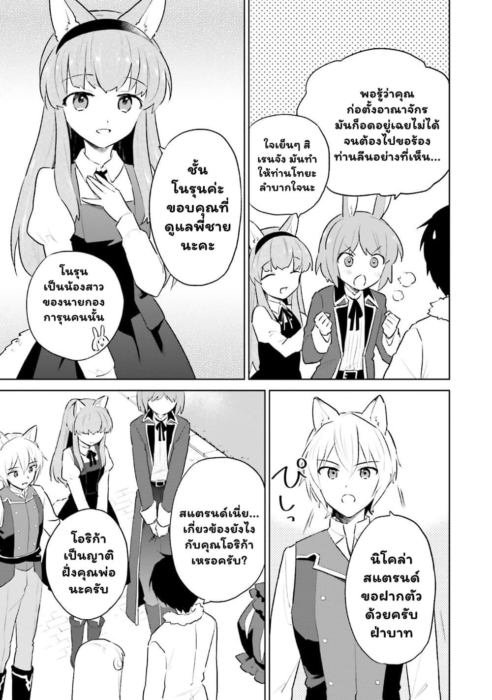 Manga-lc-com อ่านมังงะ อ่านการ์ตูน ออนไลน์ ฟรี In Another World With My Smartphone ไปต่างโลกกับสมาร์ทโฟน ตอนที่ 1 2 3 4 5 6 7 8 9 10 11 12 13 14 ฟรี ไม่มีโฆษณา Manga-lc - อ่าน มังงะ อ่าน การ์ตูน ออนไลน์ อ่านมังงะ ฟรี