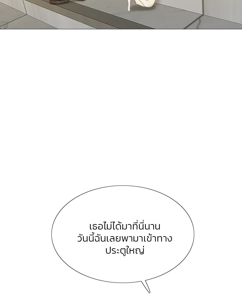 เซเรน่า ตอนที่ 14 รูปที่ 13