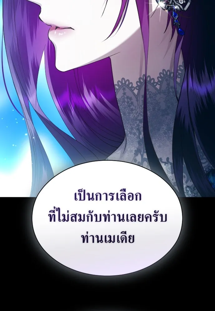 ชิงชีวิตพลิกลิขิตชะตา ตอนที่ ความเดิมก่อนหน้า รูปที่ 278
