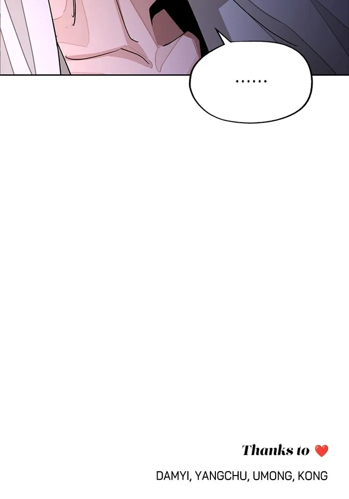 ความรักของอิซอบ ตอนที่ 79 รูปที่ 112