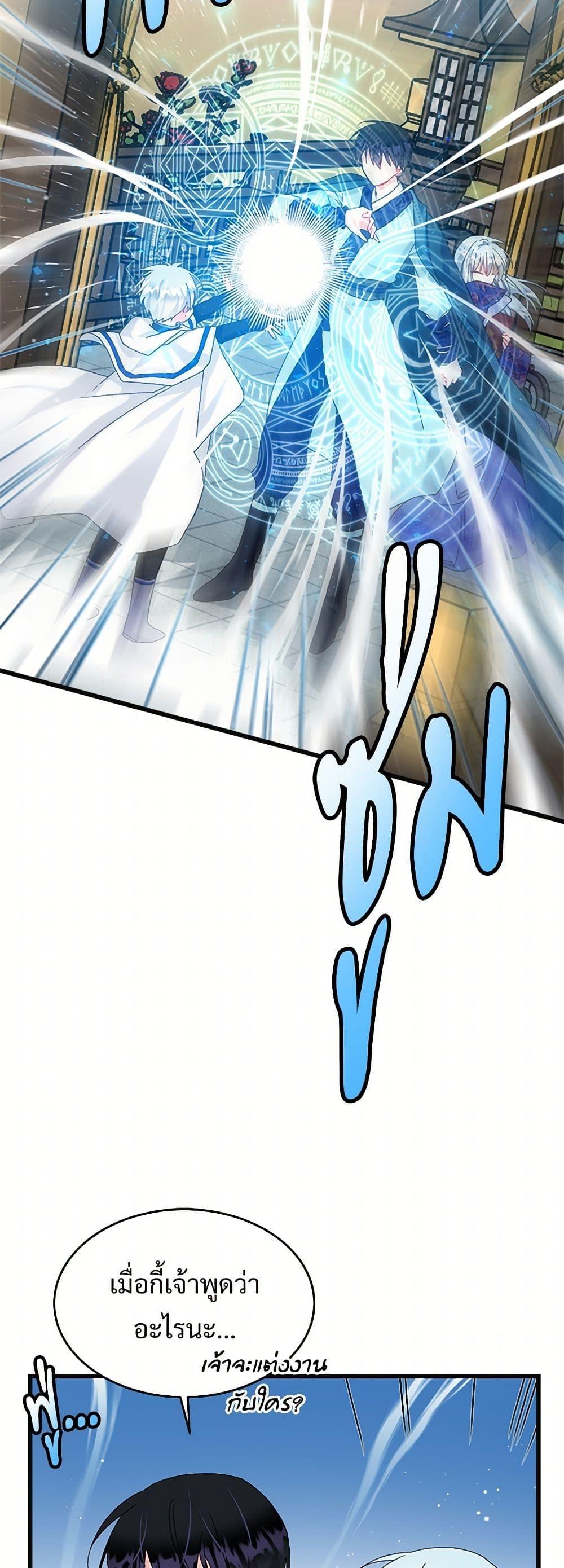 Manga-lc-com อ่านมังงะ อ่านการ์ตูน ออนไลน์ ฟรี The Lady’s Butler ตอนที่ 1 2 3 4 5 6 7 8 9 10 11 12 13 14 ฟรี ไม่มีโฆษณา Manga-lc - อ่าน มังงะ อ่าน การ์ตูน ออนไลน์ อ่านมังงะ ฟรี