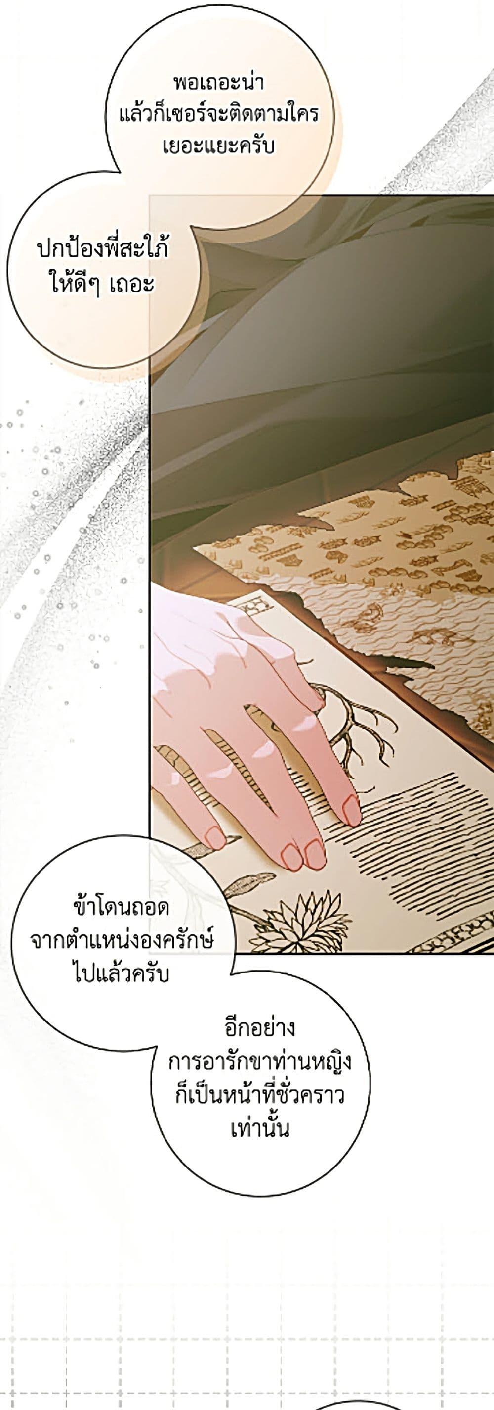 Manga-lc-com อ่านมังงะ อ่านการ์ตูน ออนไลน์ ฟรี Becoming The Villain’s Family ตอนที่ 1 2 3 4 5 6 7 8 9 10 11 12 13 14 ฟรี ไม่มีโฆษณา Manga-lc - อ่าน มังงะ อ่าน การ์ตูน ออนไลน์ อ่านมังงะ ฟรี