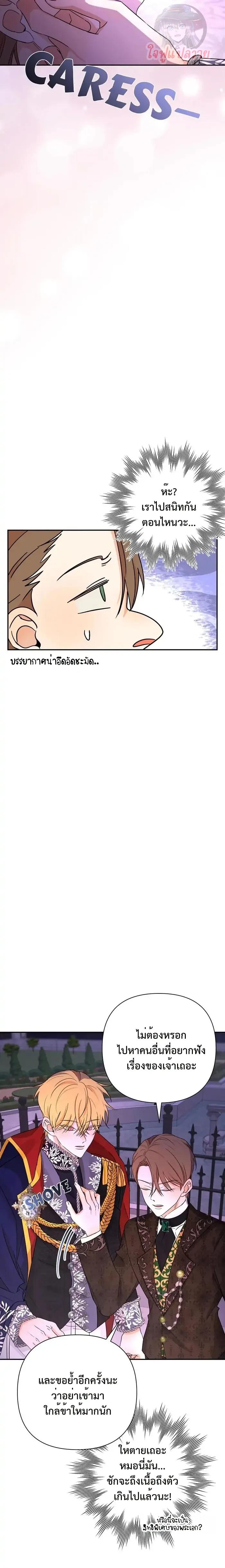 Manga-lc-com อ่านมังงะ อ่านการ์ตูน ออนไลน์ ฟรี Stuck in My Sister’s Dating Sim ตอนที่ 1 2 3 4 5 6 7 8 9 10 11 12 13 14 ฟรี ไม่มีโฆษณา Manga-lc - อ่าน มังงะ อ่าน การ์ตูน ออนไลน์ อ่านมังงะ ฟรี