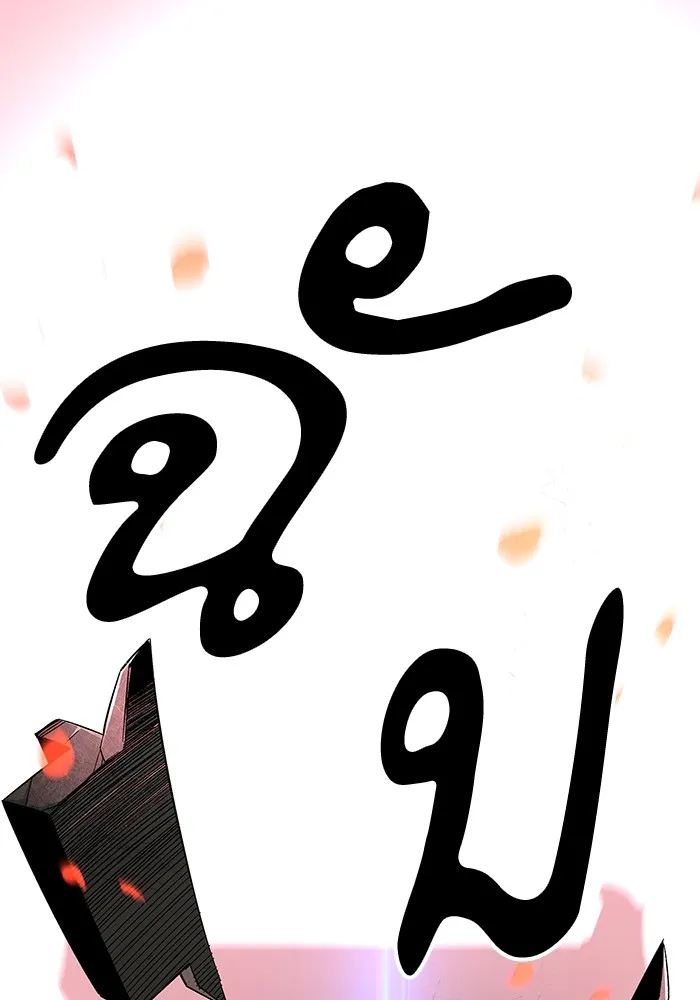 คุณปู่จอมยุทธกับหลานสาวสุดแกร่ง ตอนที่ 71 รูปที่ 89