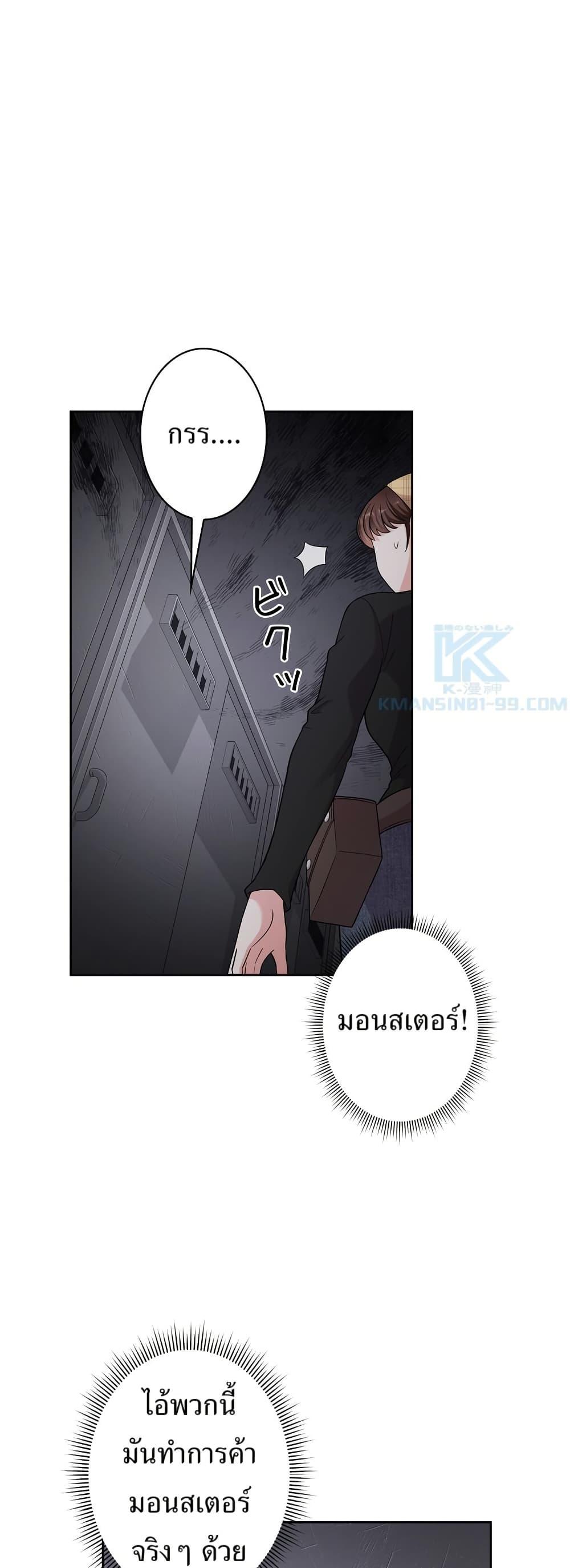 Manga-lc-com อ่านมังงะ อ่านการ์ตูน ออนไลน์ ฟรี The Female Lead Acquires Cheat Skills ตอนที่ 1 2 3 4 5 6 7 8 9 10 11 12 13 14 ฟรี ไม่มีโฆษณา Manga-lc - อ่าน มังงะ อ่าน การ์ตูน ออนไลน์ อ่านมังงะ ฟรี