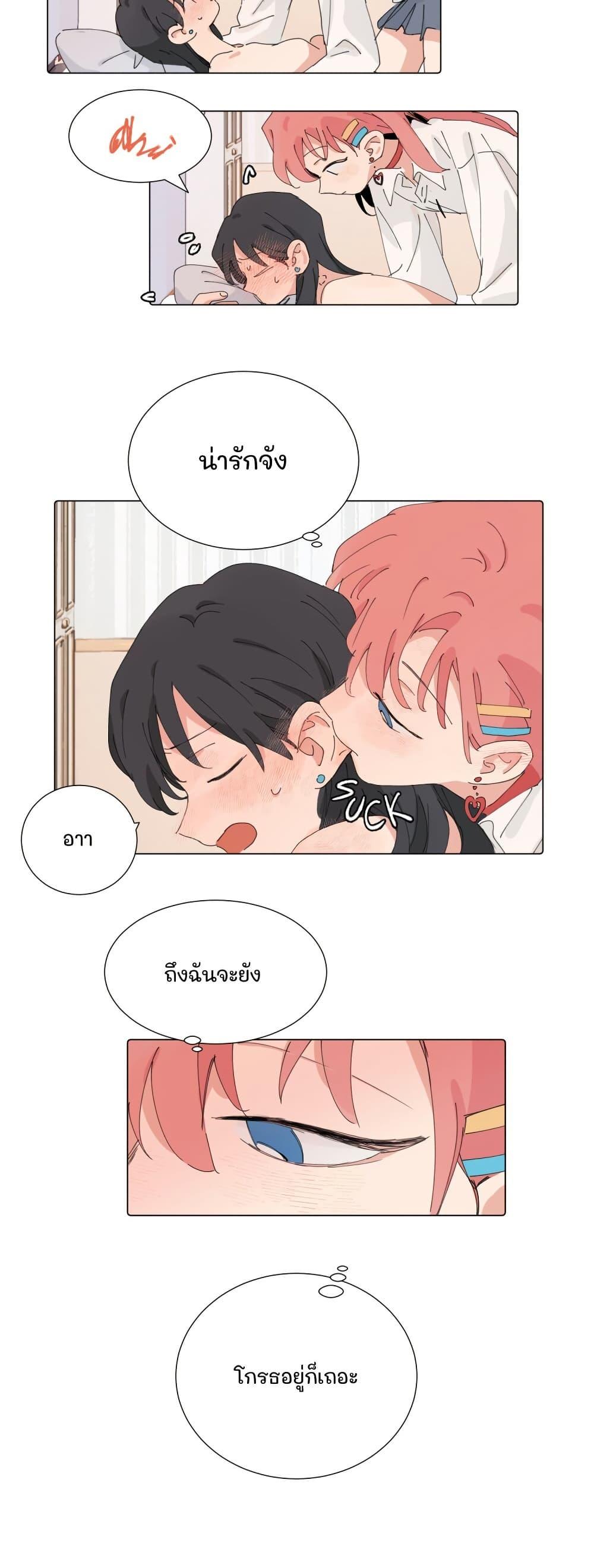 Manga-lc-com อ่านมังงะ อ่านการ์ตูน ออนไลน์ ฟรี That Time I Was Blackmailed By the Class’s Green Tea Bitch ตอนที่ 1 2 3 4 5 6 7 8 9 10 11 12 13 14 ฟรี ไม่มีโฆษณา Manga-lc - อ่าน มังงะ อ่าน การ์ตูน ออนไลน์ อ่านมังงะ ฟรี