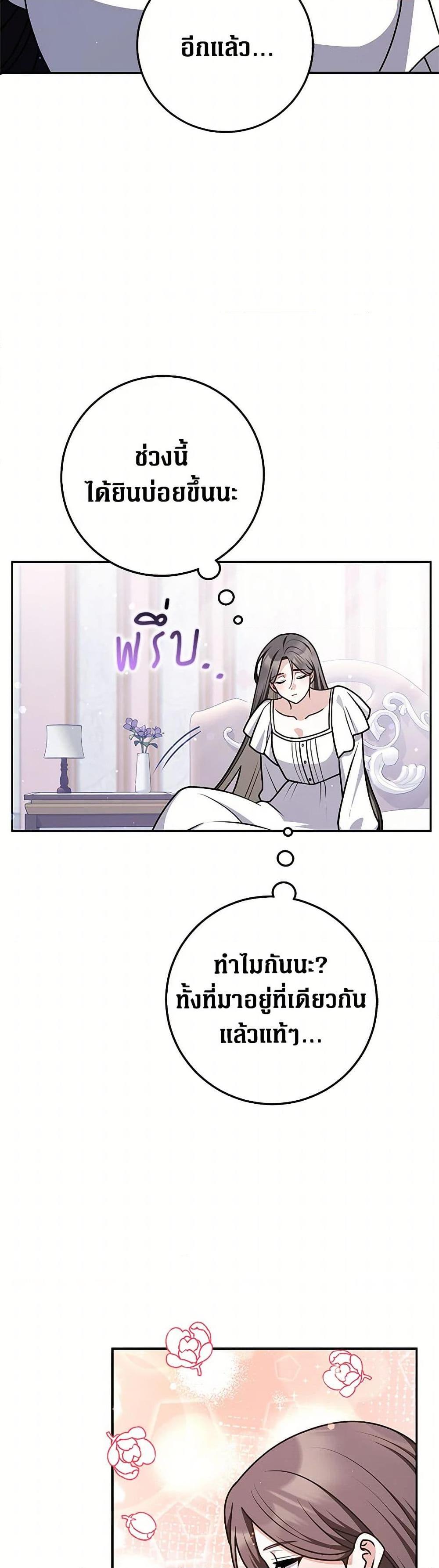 Manga-lc-com อ่านมังงะ อ่านการ์ตูน ออนไลน์ ฟรี Friends Shouldn’t Act This Way ตอนที่ 1 2 3 4 5 6 7 8 9 10 11 12 13 14 ฟรี ไม่มีโฆษณา Manga-lc - อ่าน มังงะ อ่าน การ์ตูน ออนไลน์ อ่านมังงะ ฟรี