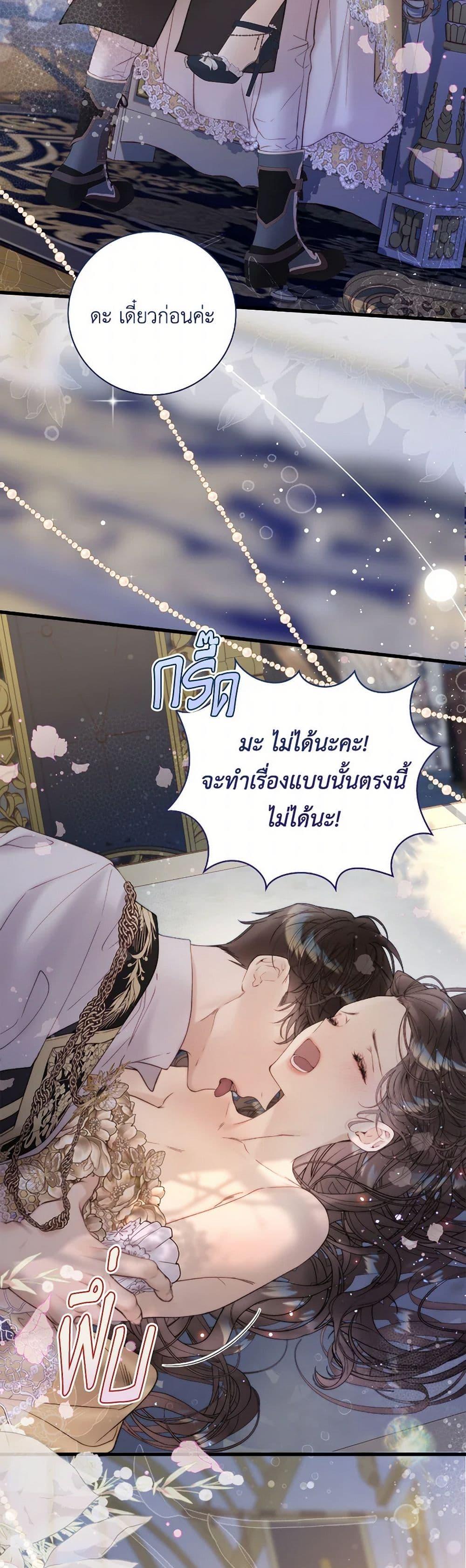 Manga-lc-com อ่านมังงะ อ่านการ์ตูน ออนไลน์ ฟรี Beatrice ตอนที่ 1 2 3 4 5 6 7 8 9 10 11 12 13 14 ฟรี ไม่มีโฆษณา Manga-lc - อ่าน มังงะ อ่าน การ์ตูน ออนไลน์ อ่านมังงะ ฟรี