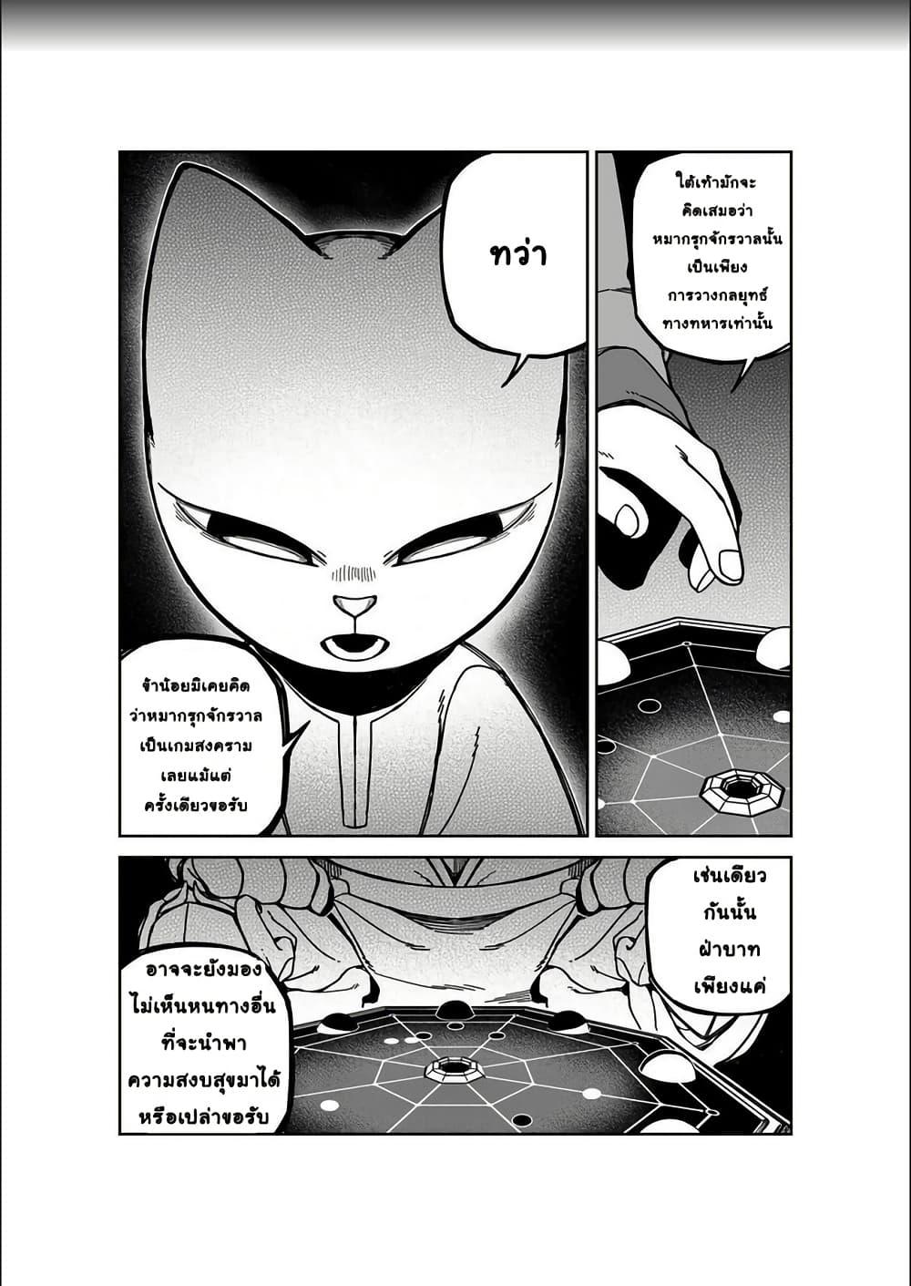 Manga-lc-com อ่านมังงะ อ่านการ์ตูน ออนไลน์ ฟรี Nine Sols – The Way of Lear Prelude ตอนที่ 1 2 3 4 5 6 7 8 9 10 11 12 13 14 ฟรี ไม่มีโฆษณา Manga-lc - อ่าน มังงะ อ่าน การ์ตูน ออนไลน์ อ่านมังงะ ฟรี