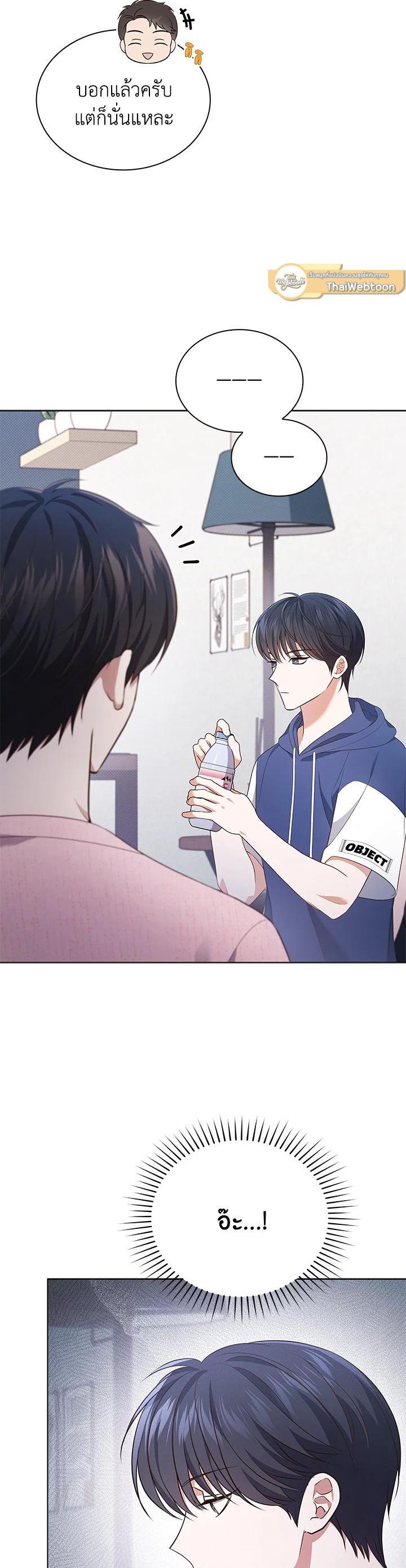 Manga-lc-com อ่านมังงะ อ่านการ์ตูน ออนไลน์ ฟรี In This Life, the Greatest Star in the Universe ตอนที่ 1 2 3 4 5 6 7 8 9 10 11 12 13 14 ฟรี ไม่มีโฆษณา Manga-lc - อ่าน มังงะ อ่าน การ์ตูน ออนไลน์ อ่านมังงะ ฟรี